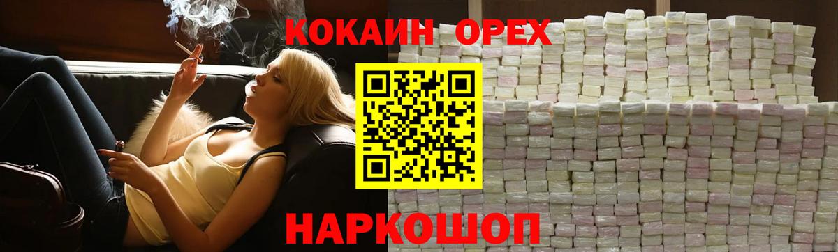 Кокаин Боливия Чапаевск