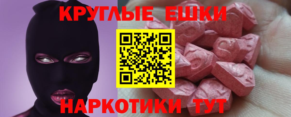 Ecstasy  Экстази Punisher  OMG как зайти  Чапаевск  Ecstasy Дубай  Вход с VPN  купить наркотики сайты 