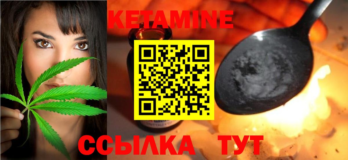 OMG сайт  Кетамин ketamine  Вход с VPN  Кетамин ketamine  Чапаевск 