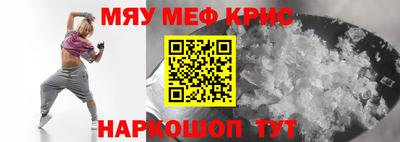 амф Камышлов