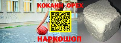 каннабис Кандалакша