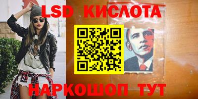 круглые Кинель