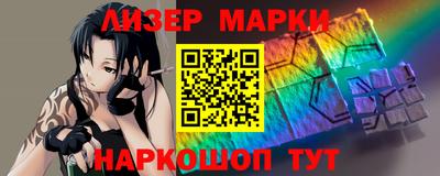 каннабис Кандалакша