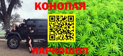 каннабис Кандалакша