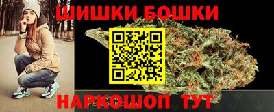 каннабис Кандалакша