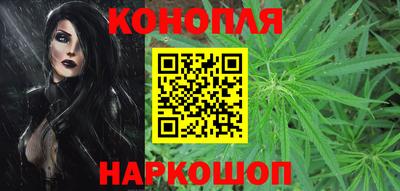 каннабис Кандалакша