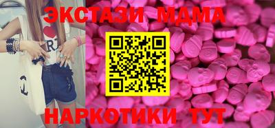 гашик Канаш