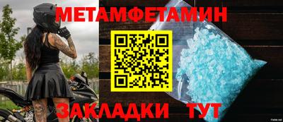 ALPHA PVP Кингисепп