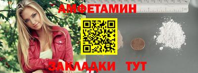 амф Камышлов