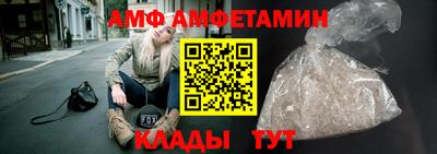 амф Камышлов