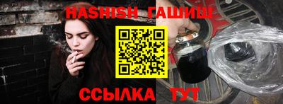 гашик Канаш