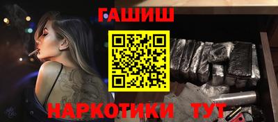 гашик Канаш