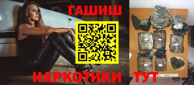 гашик Канаш