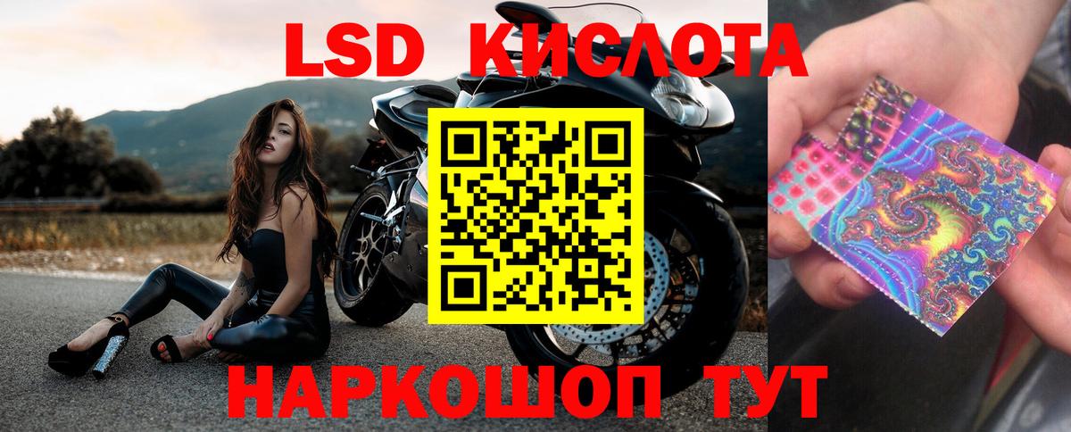 блэк спрут ONION  Вход с VPN  LSD-25 экстази кислота  Чапаевск  ЛСД экстази ecstasy 