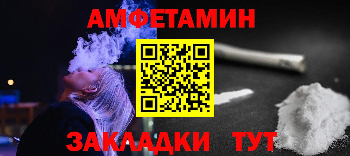 Первитин мет  Вход с VPN  Первитин мет  Чапаевск 