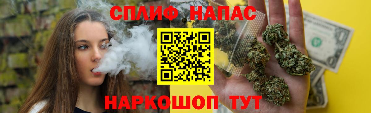 Каннабис SATIVA & INDICA Чапаевск
