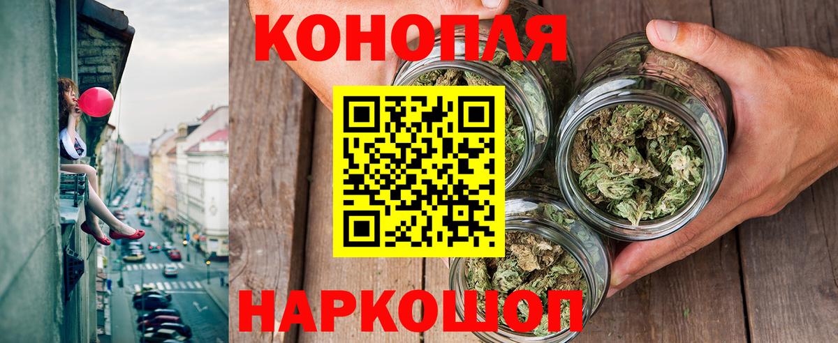 Каннабис Bruce Banner  Конопля Bruce Banner  Шишки марихуана тримм  Вход с VPN  Бошки Шишки индика  Чапаевск 